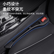 [Seat Gap Plug Strip] BMW Seat Gap Plug Car Gap Leak-Proof Strip BMW Interior Modification BMW 3 Ser