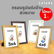 Square Photo Frame Size 3x4 4x6 5x7 6x8 8x10 8x12 a4 10x12 Gold Golden Brown Cream + Stand Hanger Mi