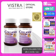 VISTRA COLLAGEN TYPE II - วิสทร้า คอลลาเจน ไทพ์ทู (30 Caps)(แพ็คคู่)