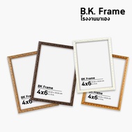 Photo Frame Leaf Pattern A4 4x6 5x7 6x8 3x4 Inches Color Caramel Gold Sugar Needle Cream Factory