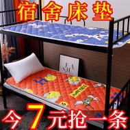 ST/🧿Student Dormitory Single Mattress Thick Foldable Cushion Household Soft Mattress Bottom Washable Thin Mattress 5YUE