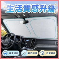 North Car Products🔥Suitable for VOLVO Front Sun Visor [VOLVO] VOLVO XC60XC70XC40S90S60EX30EM90...