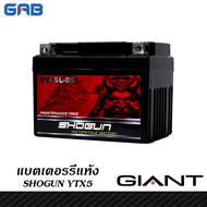 แบตเตอรี่แห้ง รถมอเตอร์ไซค์  SHOGUN YTX5L-BS 12V 5AH ใส่รถ Wave Sonic Dream Click-i Scoopy-i Icon Ni