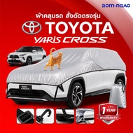 Car Cover Extra Cap Model For Toyota Yaris Cross