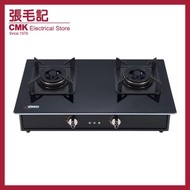 GZ-989II(LPG) 座檯式雙頭石油氣煮食爐