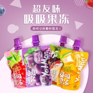 Yo Man Suction Jelly / Suction Lactobacillus 60g 超友味 吸吸果冻 / 乳酸菌吸吸冻