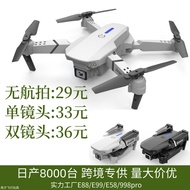 998PR0 HD Fotografi Udara 8K Hayat Ultra-Panjang Pesawat Pesawat Lipat Mainan Kanak-kanak Pesawat Li