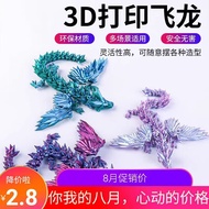 3d Printing Flying Dragon Model Crystal Dragon Toy Chinese Dragon Ornaments Joint Dragon Whole Body 