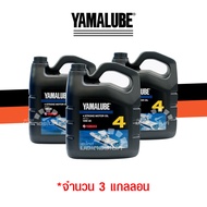 น้ำมันเครื่อง น้ำมันเครื่องเรือ ยามาลู๊ป 4T 10W-40 ขนาด 4 ลิตร ยี่ห้อ YAMALUBE Marine มารีน ใช้สำหรั