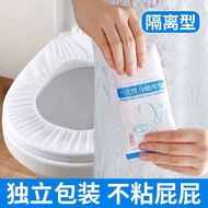 1Pcs Disposable Toilet Seat Cover Waterproof Travel Portable Antibacterial Cover Mat Pad Pelapik Tandas Duduk 一次性马桶垫