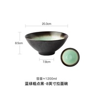 In stock Japanese Ramen Bowl Ceramic Bowl Household Salad Bowl Creative Specialty Restaurant Tablewa