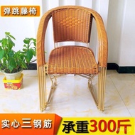 Good productRattan Rattan Chair Rattan Chair Steel Elastic Chair Middle-Aged and Elderly Rattan Chair Wholesale Stool Ho