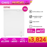 CHiQ ตู้แช่แข็งแบบเปิดฝาได้ รุ่น CCF142 5Q. 142L, ช่วงอุณหภูมิจาก -24～ 5 , โรงรถ, ชั้นใต้ดิน , การทำความเย็นแบบ 4 มิติ Chest Freezer