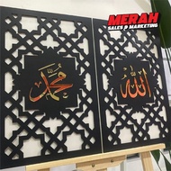 ( READY STOCK ) 3D FRAME ALLAH MUHAMMAD ACRYLIC BOX UP GOLD ( 1 SET )