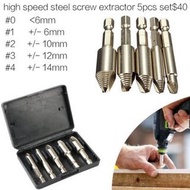 hhs screw extractor 5pcs set 高速鋼 斷頭螺絲取出器