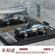 INNO 1: 64 Nissan SKYLINE 2000 GTR KPGC110 Green #73 Alloy Car Model Out of Print Model