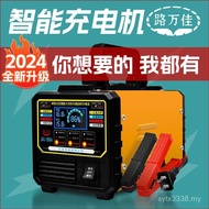 Charger 24v Voltage All Smart Copper Pure Battery Charger Car Stop Battery 12v Universal F4OR