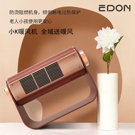 Edon edon Small K Heater Heater Household Electric Heater Power Saving Small Oven Stove Large Area H
