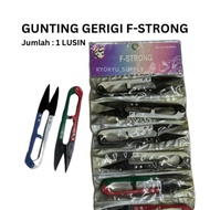 Sharp f-strong Serrated Scissors| DOZENS OF DOZENS