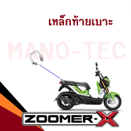 ชุดสี ZOOMER-X 2016 ซูเมอร์เอ็กซ์2016 สีเดิมทั้งชุด เบิกแท้ศูนย์ทุกชิ้น ระบุสีในแชทพร้อมส่งรูปรถ ชุด