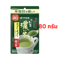 ชาเขียวญี่ปุ่น Itoen Instant Green Tea with Matcha ชนิดผง ขนาด 80 และ 40 กรัม