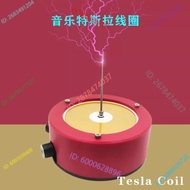 Good Tesla Coil Artificial Lightning Magnetic Storm Coil Tablet Tesla Bluetooth Music Tesla Coil Rou