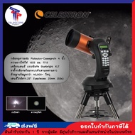 กล้องดูดาวสะท้อนแสง กล้องส่องดาว กล้องโทรทรรศน์ NEXSTAR 4SE COMPUTERIZED TELESCOPE