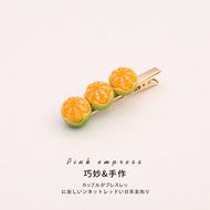 Simulation Food Hairpin Korean Style Hairpin Edamame String Orange Hairpin Cute Side Bangs Clip