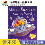 Aliens In Underpants Save the World Underwear Aliens Save the World Children Enlightenment Reading E