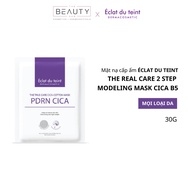 [GENUINE] The True Care Cotton Mask Pdrn Cica Mask Élate Du Teint Soothes And Moisturizes The True Care Cotton Mask Pdrn Cica (1 pieces)