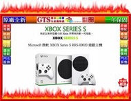 【GT電通】Microsoft 微軟 XBOX Series S RRS-00020 遊戲主機~下標先問台南門市庫存