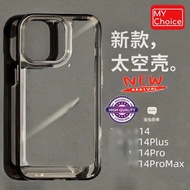 Casing for iPhone 14 Pro Max ｜iP 14 Pro 13 Pro Max ｜13 Pro ｜12/12 Pro｜12 Pro Max｜11 ｜11 Pro Anti-Dro