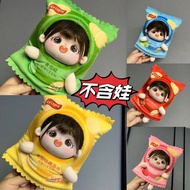 薯片娃衣娃包衣服15cm10cm公仔配饰20cm棉花娃娃Potato chips baby clothes bag clothes 15cm10c20251217