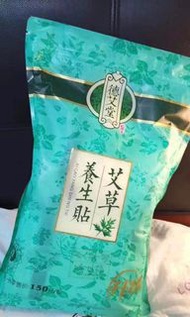 去濕艾草腳貼/艾草養生貼