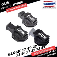 ซองแม็กกาซีนพกใน วัสดุ KYDEX สำหรับ GLOCK 17 19 26 43 &amp; SIG P365 P320