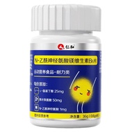 Ren.He N-Acetyl Ceramide Magnesium Vitamin B6 Tablets 36g (0.6g * 60)/Bottle Generation 1.6 5JIS