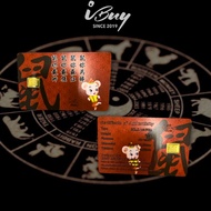 IBUY 999.9 Gold Limited Collection Mouse Gold Bar 0.1G 24K ( 999.9 )
