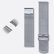 不鏽鋼米蘭錶帶 銀色或黑色 20mm