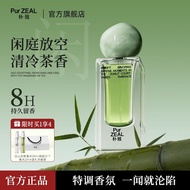 PUR PUR PUR eau de toilette eau de toilette eau de toilette Free Gift for Girlfriend PUR simple eau 
