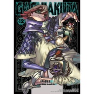 Phoenix Next Manga Book (Manga) GACHIAKUTA Volume 12