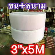 เทปตีนตุ๊กแกสีดำและขาวเกรดA ขนาด 3นิ้ว 1M5M  ตัวขนและหนาม หากสั่งเกิน 1Mทางร้านจะวัดยาวเลยไม่มีตัดต่
