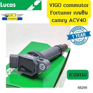 คอยล์จุดระเบิด TOYOTA VIGO-FORTUNERเบนซิน COMMUTERเบนซิน 2TR CAMRY ACV40 1-2AZ เบอร์OE 90919-02248 I
