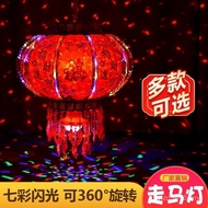 Wedding Door Lantern Spring Festival Lantern Red Lantern Walking Lantern Housewarming New Year Elect