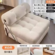 全城熱賣 - 日式傢具 梳化床 折疊椅 床墊 兒童梳化 【雪花絨】米白色 85cm#H099032867