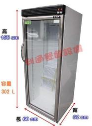 《利通餐飲設備》1門玻璃冰箱 320L 台灣製 瑞興 單門冰箱 一門冰箱 飲料冰箱