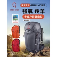 Strong Oxygen Antelope Backpack Gazelle 26L/36L Men Women Hiking Backpack Outdoor Travel Daily Use H