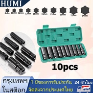 Cod Black Block 10pcs Long (8-24mm) 6 Electric Ball​Block​ 6 Inches 10 Pieces/Set Block​Long​ Block​