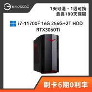 「點子3C」Acer N50-620 品牌主機 i7-11700F 16G 256G SSD+2T HDD RTX3060 Ti
