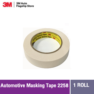 3M™ Automotive Masking Tape 2258 กระดาษกาวปิดพ่นสี 18มม x50  24มม x50  48มม x50 เมตร สำหรับงานรถยนต์