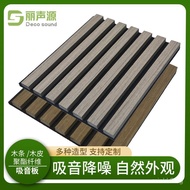Wooden strip polyester fiber sound-absorbing panel ktv Cinema Wooden MDF Acoustic Panel Wall Grating